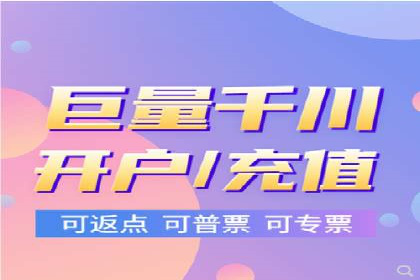 代理开户案例解析：轻松开启投资之旅