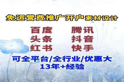 案例分析：百度推广优化，实现精准定位
