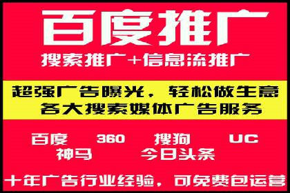 百度推广排名优化策略：成功企业的经验总结