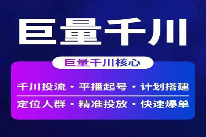 案例研究：信息流广告的创意与执行