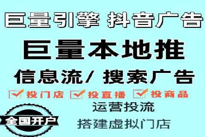 推广信息流广告的优化与监测方法案例