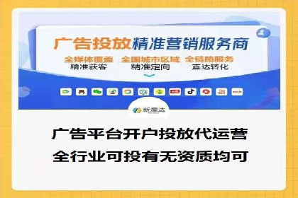 SEM服务公司助力企业竞争案例